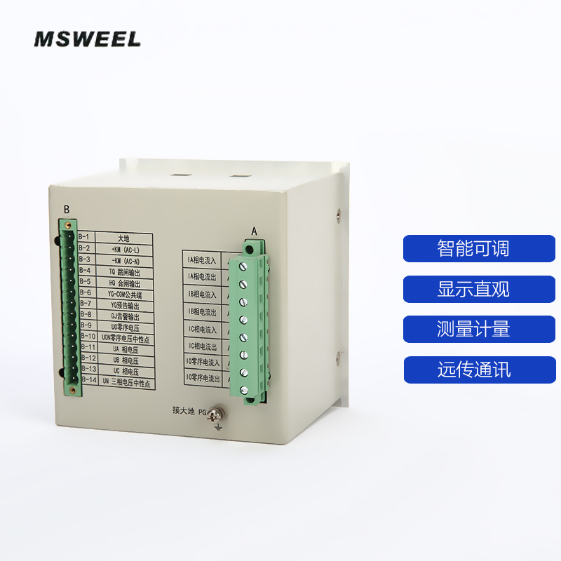 微機保護測控裝置線路保護裝置