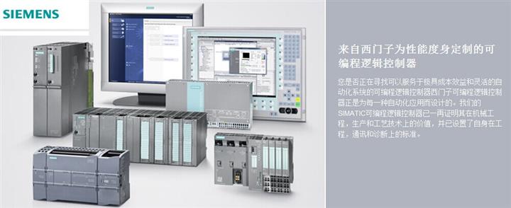 邛崃西门子数控主板伺服系统代理商欢迎采购