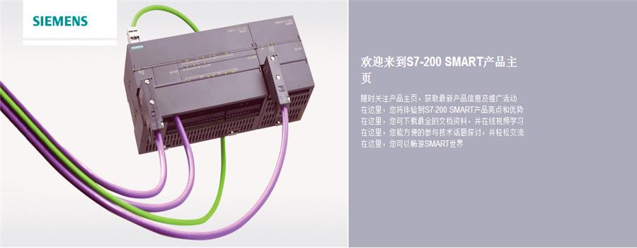 许昌西门子S7-1500CPU模块代理商欢迎您