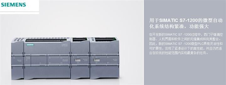 许昌西门子S7-1500CPU模块代理商欢迎您