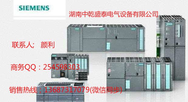 回收西門(mén)子電線(xiàn)電纜