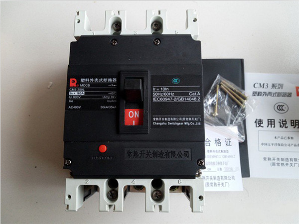 上海人民RMK-40-30-10接触器