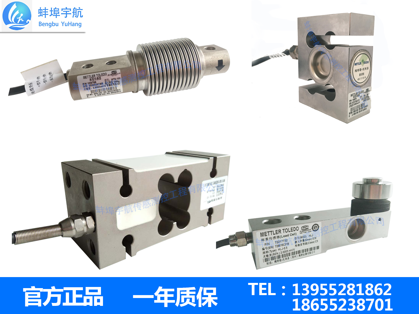 配肥機(jī)配料秤顆粒秤電子包裝秤有機(jī)肥生產(chǎn)稱(chēng)重傳感器