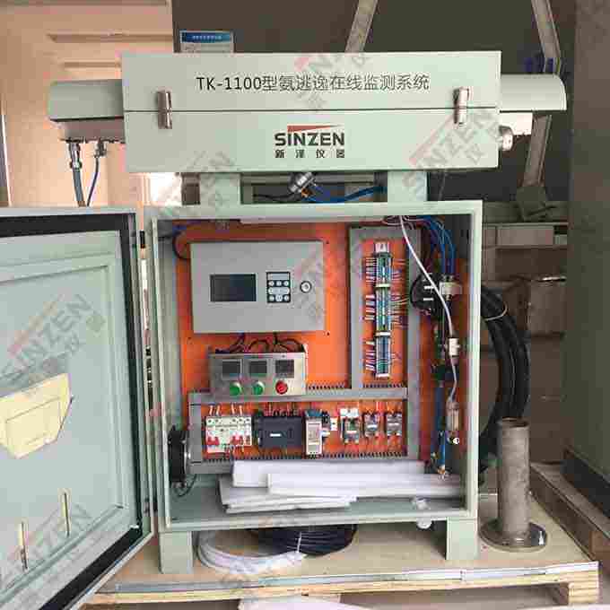 安阳水泥行业nh3氨气在线监测系统