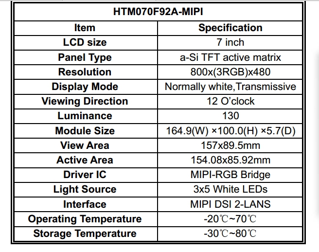 7寸MIPI接口TFT液晶模組