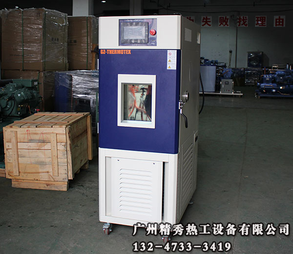 80L小型恒温恒湿试验箱 高低温试验箱