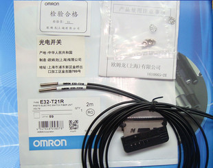现货供应（OMRON）欧姆龙E2EQ-X10Y1-1