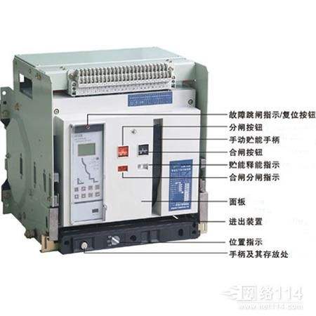 上海三开万能式断路器SSW2-2000M/4P 2000A固定式