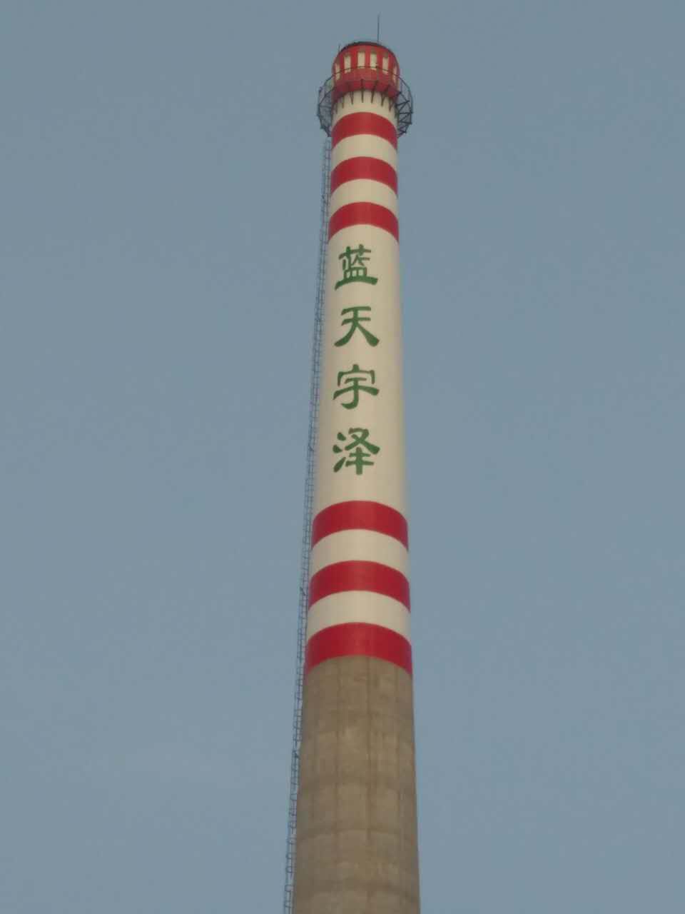 滨州烟囱制作安装检查平台公司富强民主