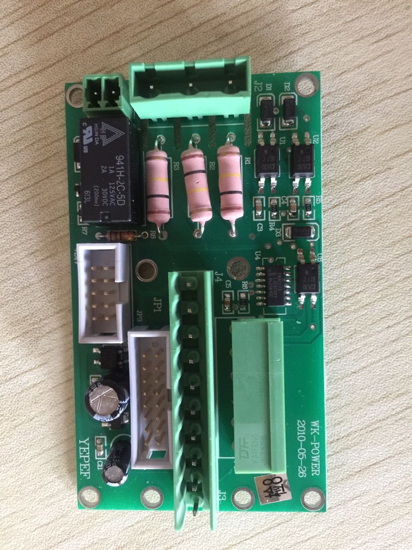 揚州緯沃多回轉機電一體執(zhí)行器電源板