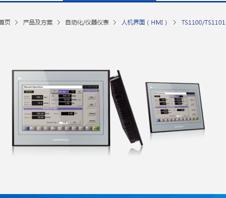富士TS1100/TS1101系列觸摸屏