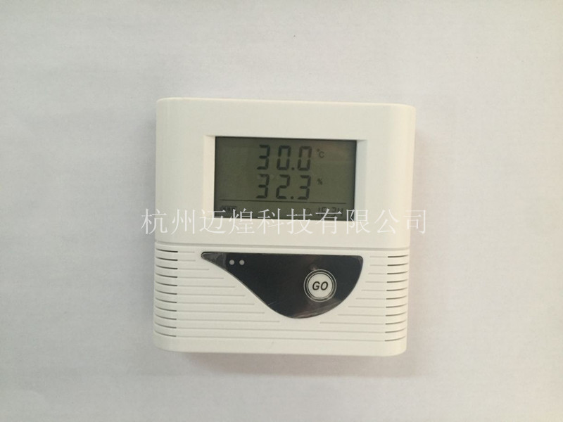 MH-TH01农业大棚温湿度记录仪