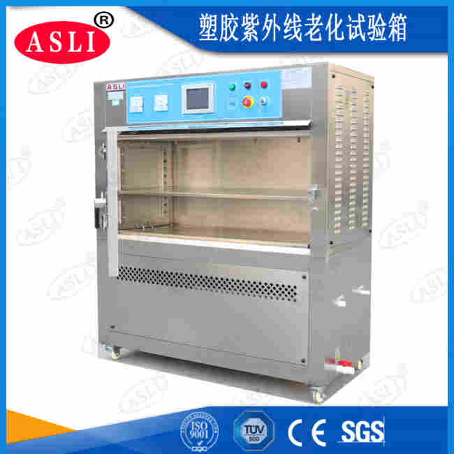 1562118946384654.jpg 衡阳紫外线老化试验箱作业指导书