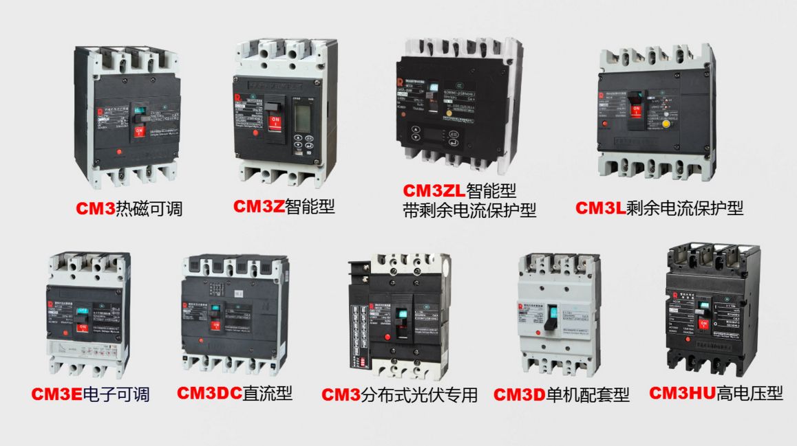 CM1-100M塑壳断路器晋城市(销售)-(欢迎您)