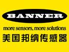 美国邦纳传感器北京BANNER