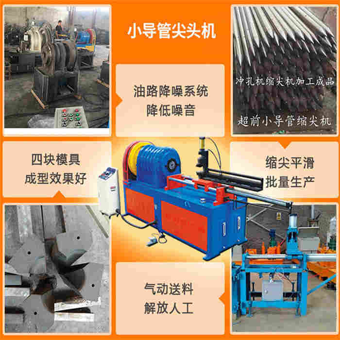 前钢管尖头机厂家 豫龙尖头机制造厂家 欢迎电话咨询