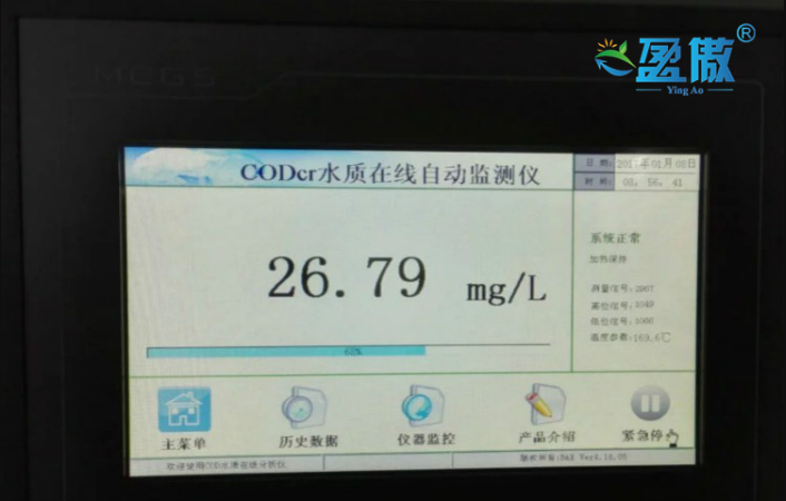 杭州盈傲环境监测仪器在线COD监测仪重铬酸法CODcr分析仪DH310C1