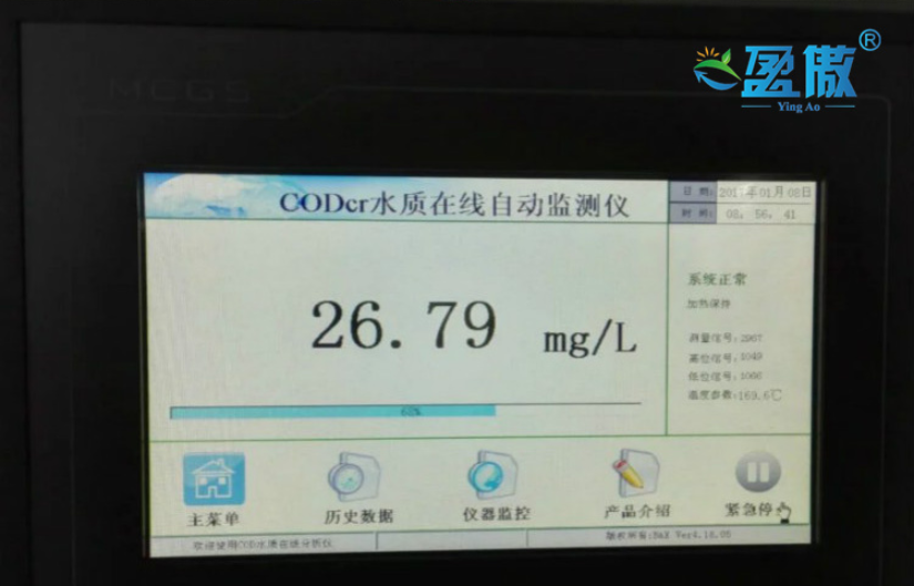 杭州盈傲环境监测仪器在线总磷监测仪钼酸铵分光光度法TP总磷分析仪DH310C1