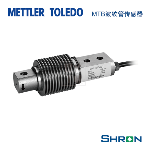 梅特勒托利多MTB-5称重传感器 MTB-10 20 30
