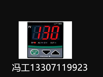 山武温控器C15TV0TA0300