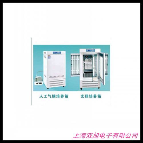 高低温试验箱15L小型可程式恒温恒湿试验箱高低温循环恒温箱