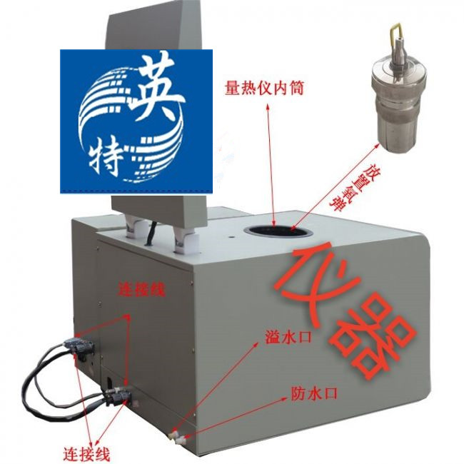 重油全自動運(yùn)動粘度檢測儀分幾個類型