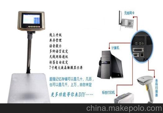 杭州75公斤计重秤定做非常规功能要求厂家