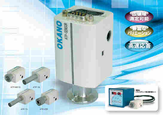 OKANO冈野微哈克麦真空计ATP-NW16