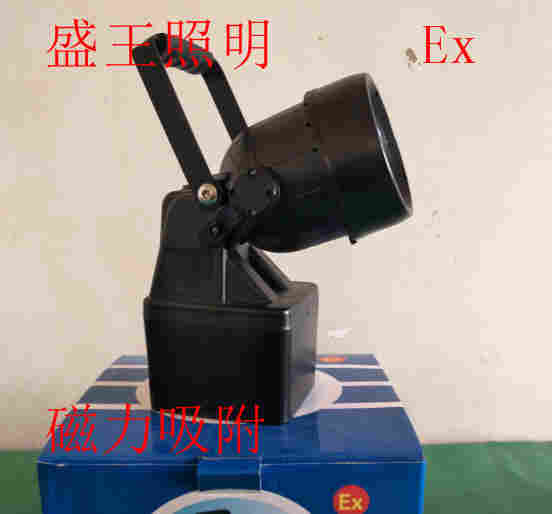 手提式防爆探照灯海洋王JIW5281/LT