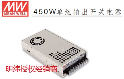 萊蕪市MW臺(tái)灣明緯電源代處大功率遙感電源