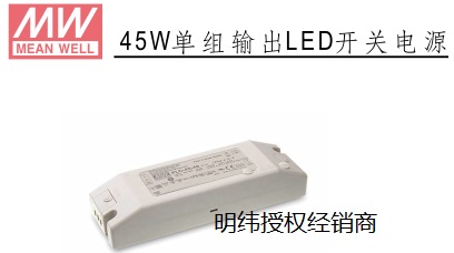 聊城市MW明緯電源一級(jí)代理電子字幕屏LED