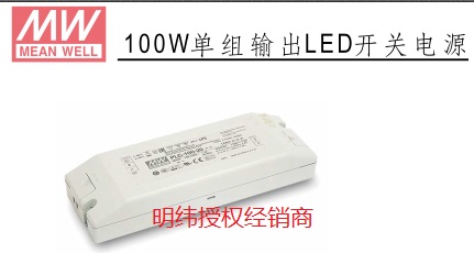 聊城市MW明緯電源一級(jí)代理電子字幕屏LED