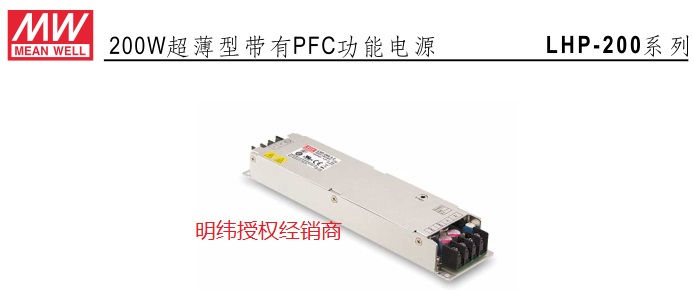 德州市臺(tái)灣MW明緯電源經(jīng)銷處高效能顯示屏