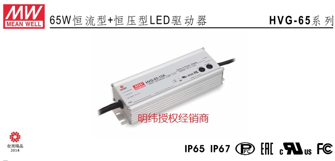 菏澤市MW明緯電源代處智能三合一調(diào)光