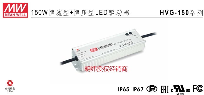 菏澤市MW明緯電源代處智能三合一調(diào)光