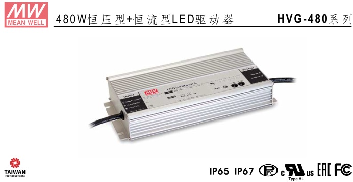 菏澤市MW明緯電源代處智能三合一調(diào)光