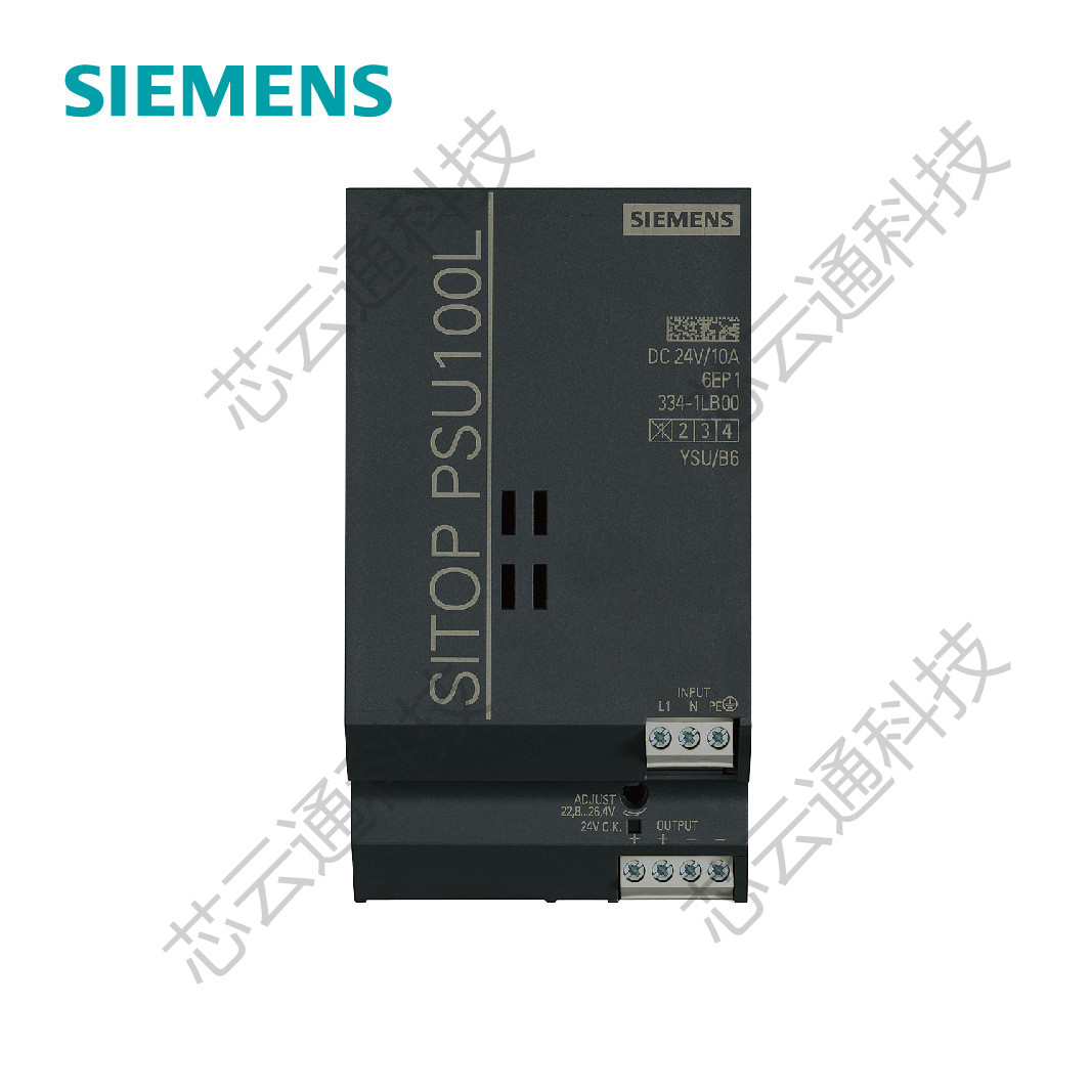 Siemens授权四川省宜宾市西门子PLC代理-芯云通科技