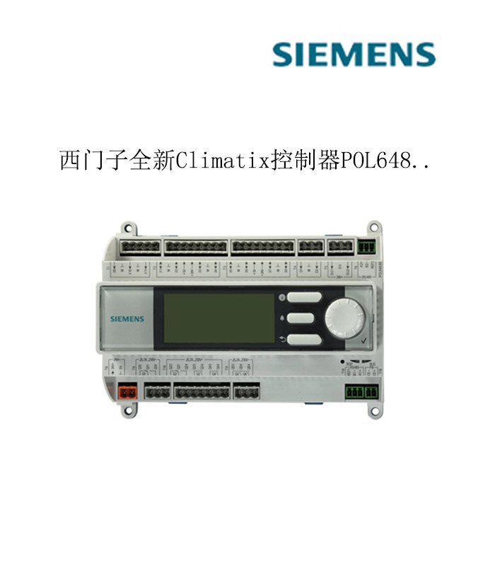 西門子網(wǎng)絡暖通控制器POL648