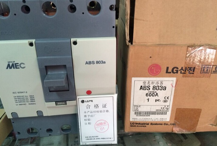 ABL402B产电