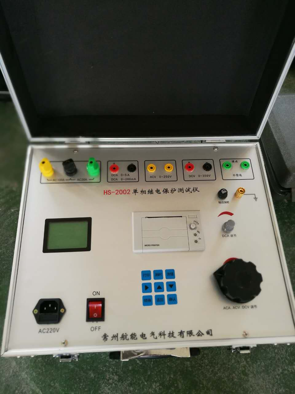 带工控型微机继电保护测试仪