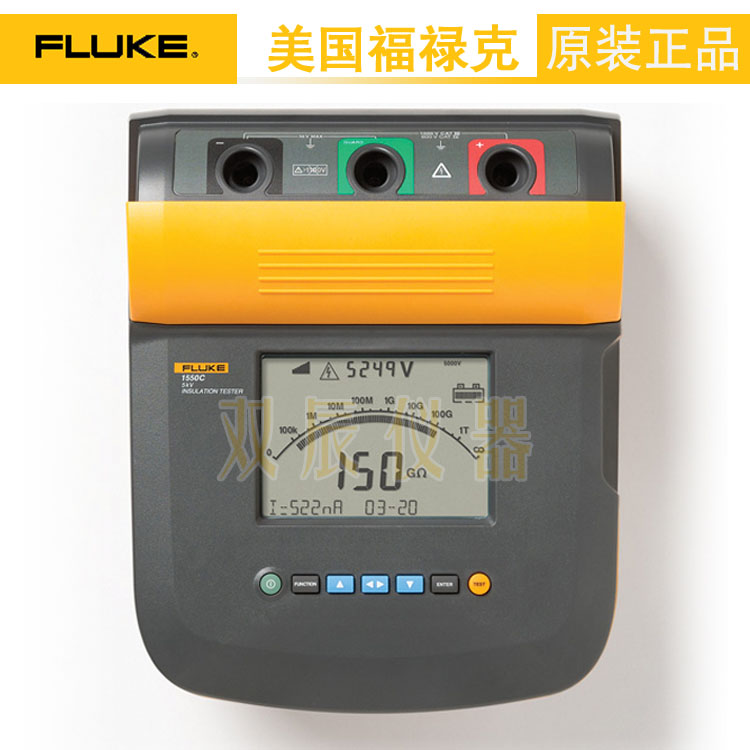 河南鄭州福祿克 Fluke 1550C 絕緣電阻測試儀