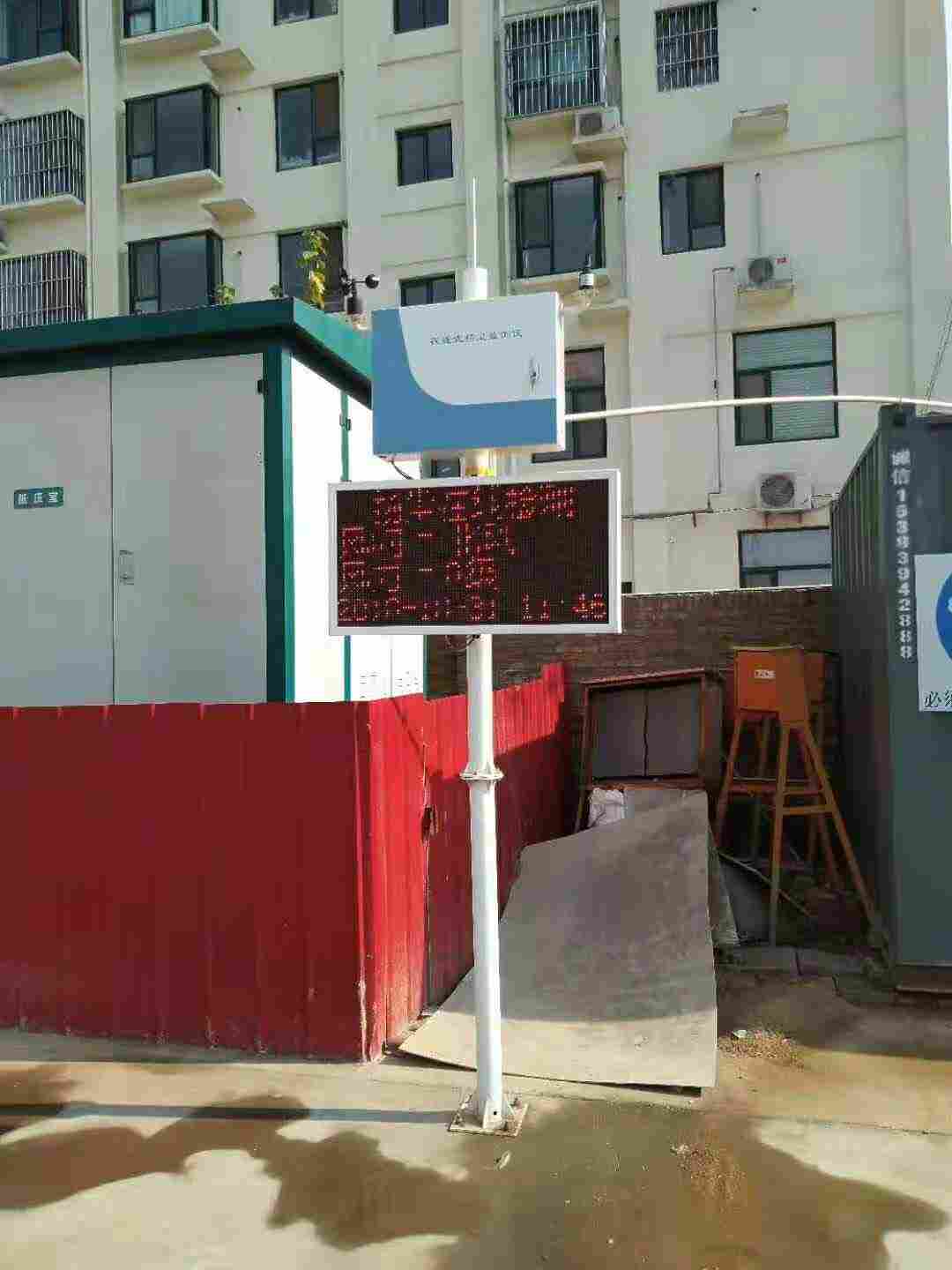 石家莊保定秦皇島唐山工地揚塵在線噪音監(jiān)測系統(tǒng)pm10噪聲環(huán)境監(jiān)控設備pm2.5檢測儀聯(lián)網(wǎng)