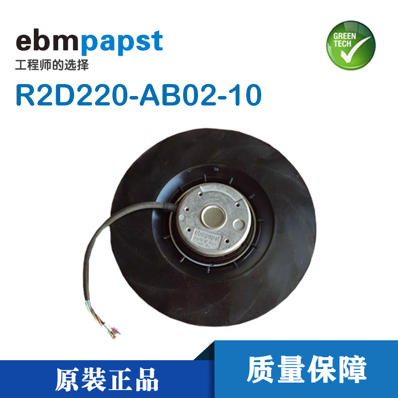 R2D220-AB02-10西門子直流調(diào)速器6RA70風(fēng)扇風(fēng)機(jī)