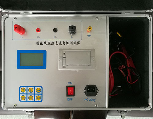 接地線成組直流電阻測(cè)試儀