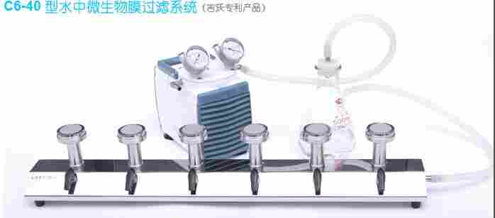 食品安全包装饮用水微生物限量检查设备C6-40