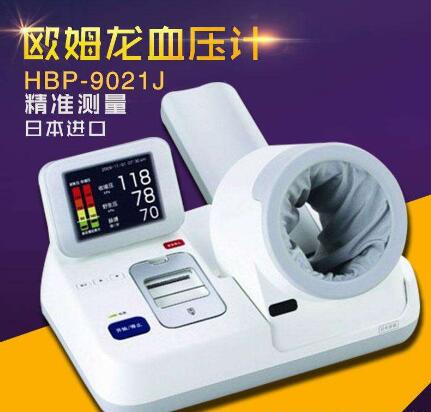 醫(yī)用全自動(dòng)電子血壓計(jì)健太郎 HBP-9021J