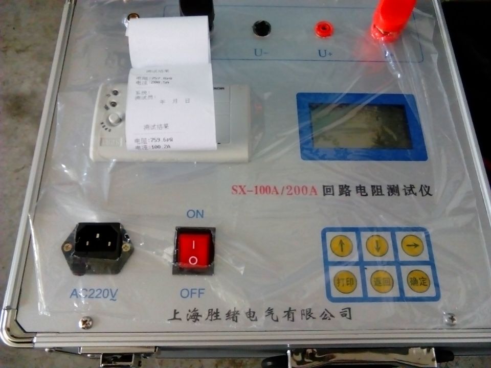 HLY-100A回路電阻測(cè)試儀