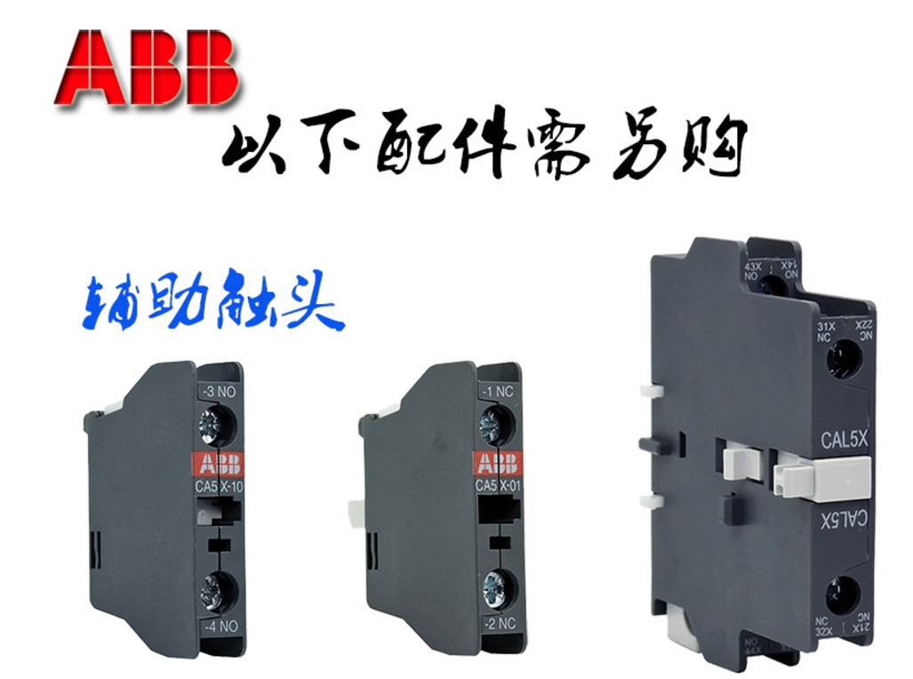 上海ABB变频器代理-欢迎您致电咨询