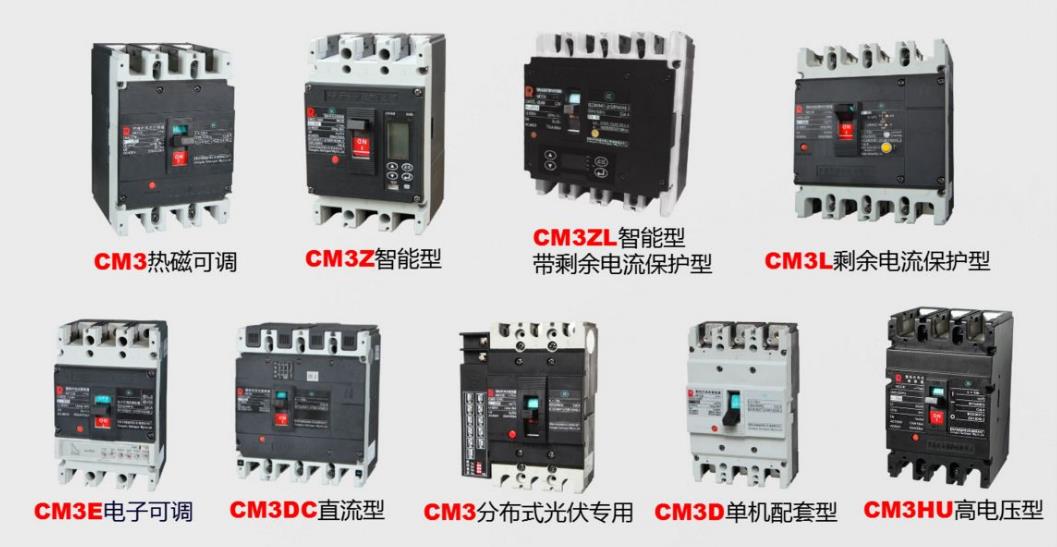 常熟电气开关厂断路器CM2-125M/43002A 20A