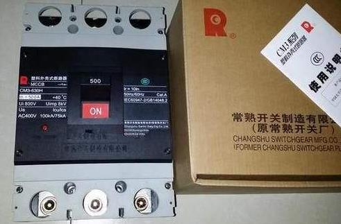 常熟电气开关厂断路器CM2-125H/43002B 63A